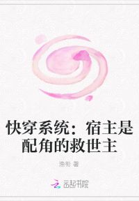 苟在修仙世界长生不死